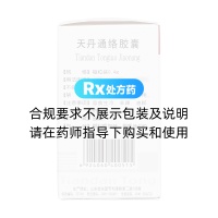 天丹通络胶囊(凤凰城)