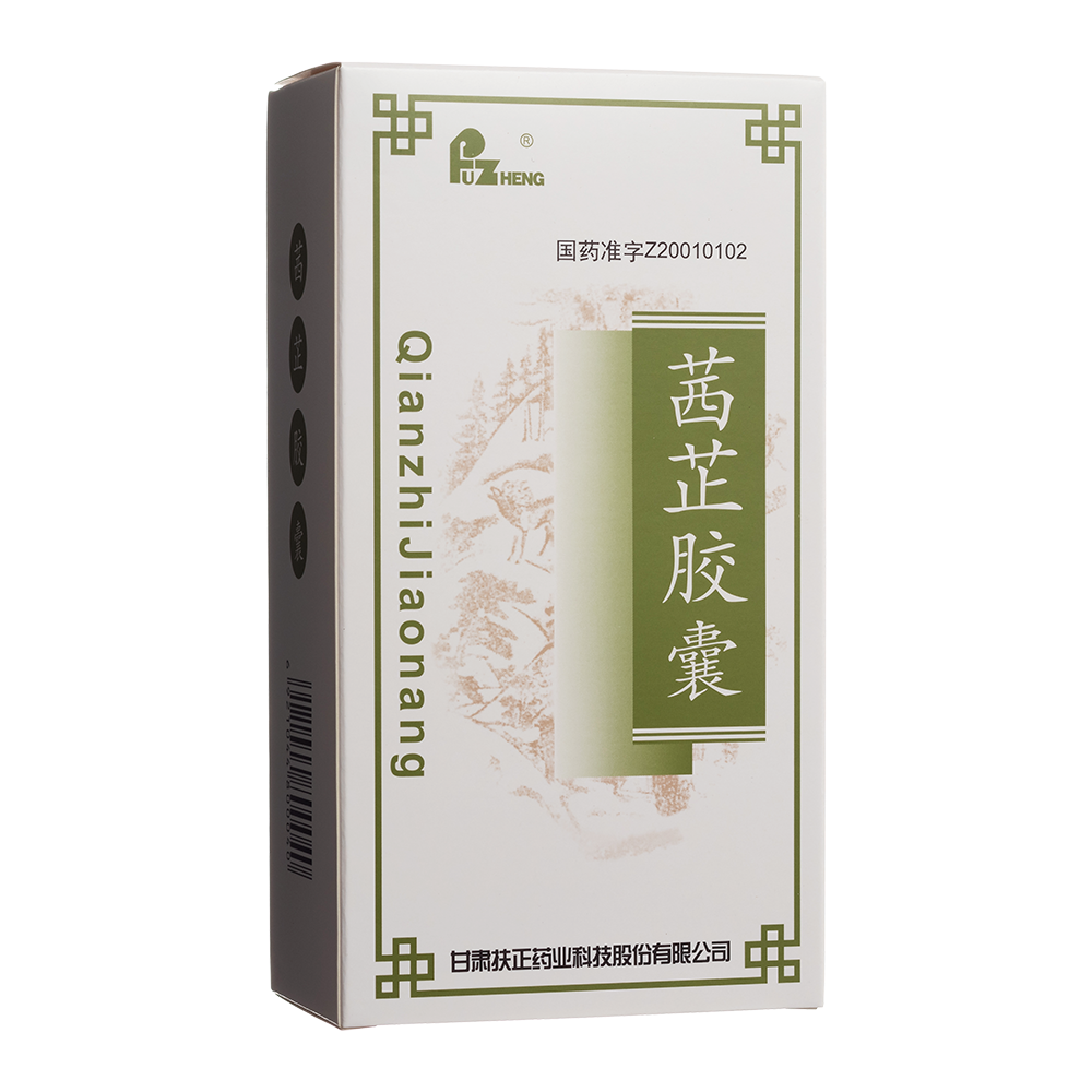 茜芷胶囊(其他)