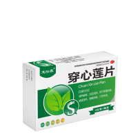 穿心莲片(龙仕康)