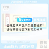 醒消丸(北京同仁堂)