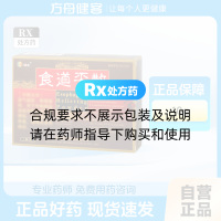 食道平散(IOK)
