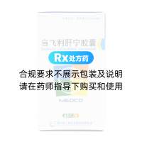 当飞利肝宁胶囊(美大康)