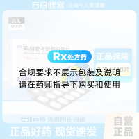 吗替麦考酚酯分散片(诺顿)