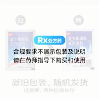 复方酮康唑发用洗剂(康王)(RX)