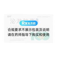 泌淋胶囊(益佰)