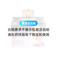 阿莫西林颗粒(小快克)