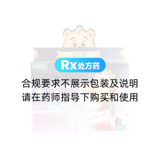 阿莫西林颗粒(小快克)