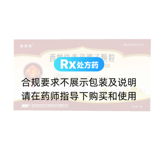 西帕依麦孜彼子颗粒(摩美得)