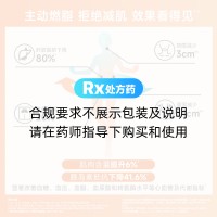 玛仕度肽注射液(信尔美)