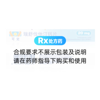 瑞舒伐他汀钙片(可定)