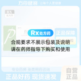 匹多莫德胶囊(林可妙)