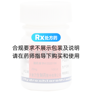 氢氯噻嗪片(三鱼)