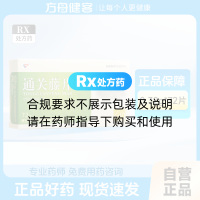 通关藤片(金马)