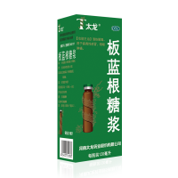 板蓝根糖浆(太龙)