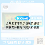 复方斑蝥胶囊(亚东)