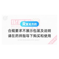 化瘀丸(同仁堂)