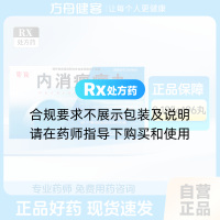 内消瘰疬丸(唐龙)
