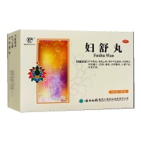 妇舒丸(云丰)