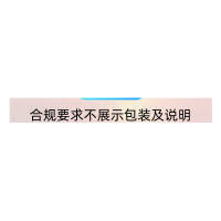 龟鹿补肾片(福瑞堂)