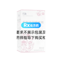 柏栀祛湿喷雾剂(浩诚)