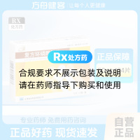 复方环磷酰胺片