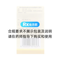 丹七软胶囊(京丰)