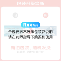 细菌溶解产物胶囊(泛福舒)