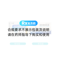 清热暗疮胶囊(百琦)