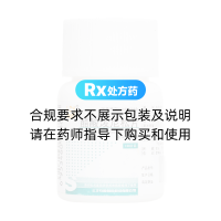 醋酸泼尼松片(三才石岐)