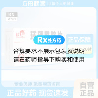 环磷酰胺片(茂祥)