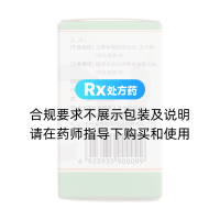 盐酸二甲双胍肠溶片(安多可)