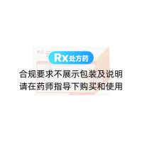 云南红药胶囊(云植)