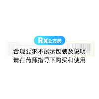 参松养心胶囊(以岭)