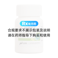 甲硝唑片(华南牌)