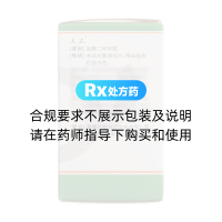 盐酸二甲双胍肠溶片(安多可)