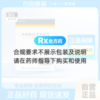 枸橼酸托瑞米芬片(枢瑞)