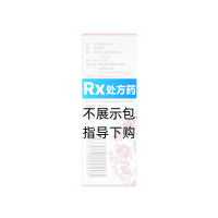 柏栀祛湿喷雾剂(浩诚)