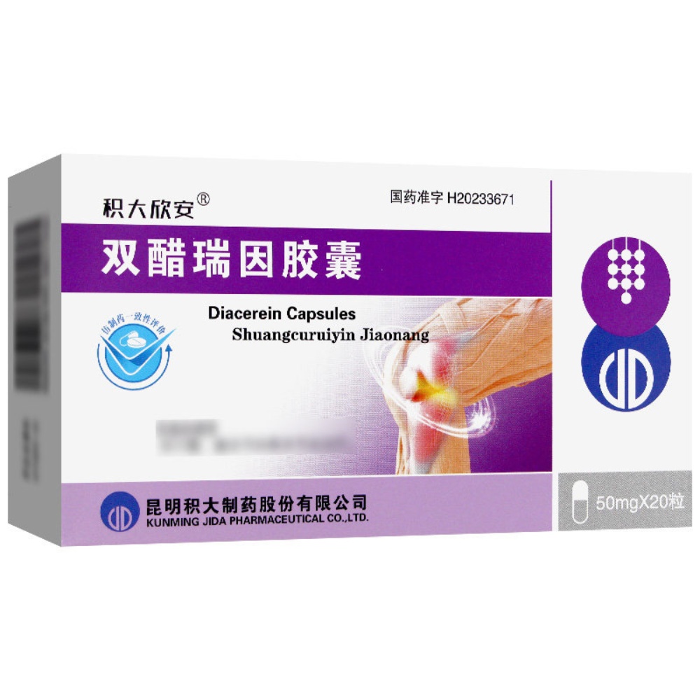 双醋瑞因胶囊(积大欣安)