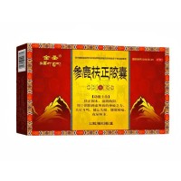 参鹿扶正胶囊(金圣 藏天博)