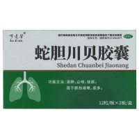 蛇胆川贝胶囊(可递馨)