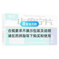 止痢宁片(仙竹)