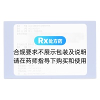 格列齐特分散片(弘益/弘旭阳)