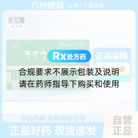 复方木鸡颗粒(丹东)