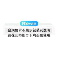 喉痛消炎丸(太福)