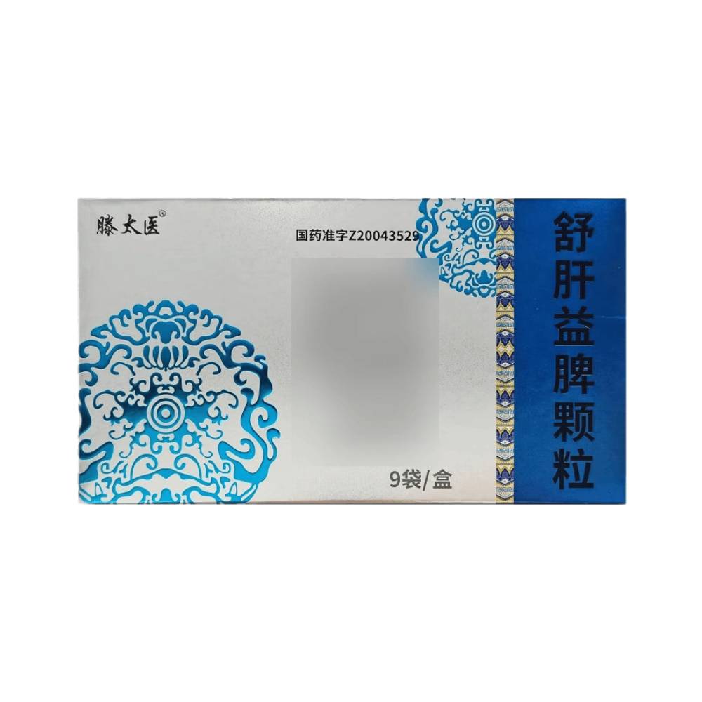 舒肝益脾颗粒(滕太医)