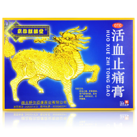 活血止痛膏(京都麒麟堂)