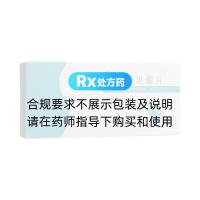 奥美沙坦酯片(兰沙)