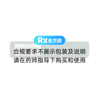 化毒丹(博祥)