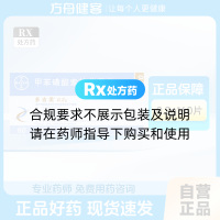 甲苯磺酸索拉非尼片(多吉美)