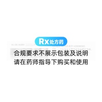 盐酸坦洛新缓释胶囊(培舒)